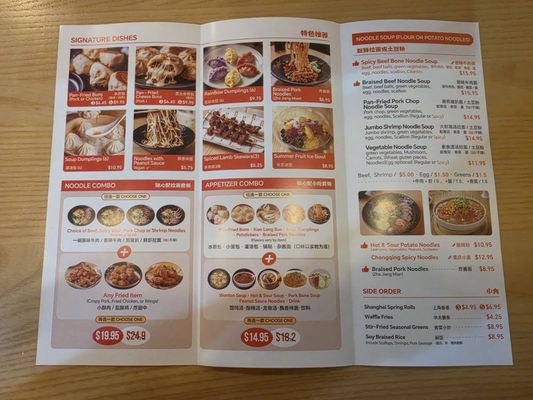 Menu photo 1 Bao Noodle House 包之面 New York, NY