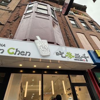 Chicha San Chen - Bubble Tea Near Me - Philadelphia, Pennsylvania Chicha San Chen - Bubble Tea Near Me - Philadelphia, Pennsylvania