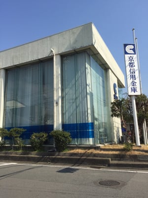 京都寧心市民 kinran-shokubu252.jpg
