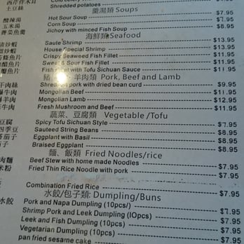 Ahgoo's Kitchen - Chinese Near Me - Temple City, California