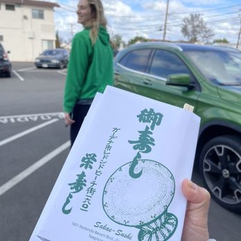 Sakae Sushi - Japanese Near Me - Gardena, California Sakae Sushi - Japanese Near Me - Gardena, California