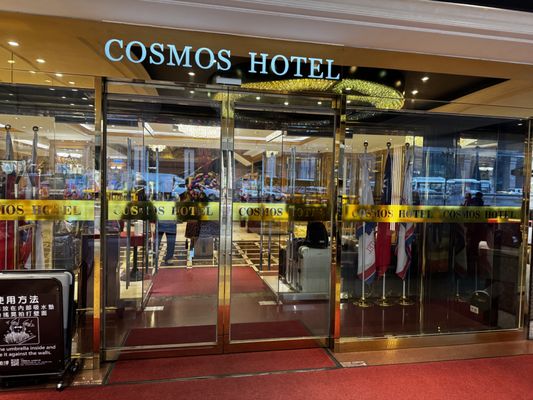 Cosmos Hotel Taipei by null
