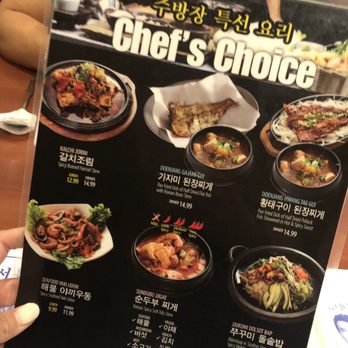 Seo Ra Beol - Chef's special menu - Korean Near Me - Duluth, Georgia Seo Ra Beol - Chef's special menu - Korean Near Me - Duluth, Georgia