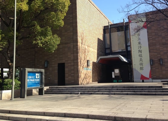 The Museum of Oriental Ceramics, Osaka by null