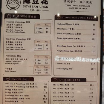 Soy Bean Chan Flower Shop - Florists Near Me - Flushing, New York