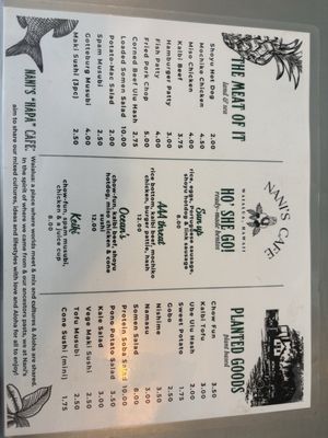 Menu photo 1 Nani’s Cafe Waialua, HI Menu photo 1 Nani’s Cafe Waialua, HI