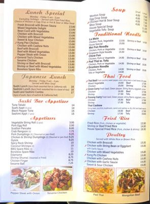 Menu photo 4 Great Tang's Saratoga Springs, NY Menu photo 4 Great Tang's Saratoga Springs, NY