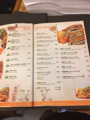 Menu photo 8 Bunsiknara Palisades Park, NJ Menu photo 8 Bunsiknara Palisades Park, NJ
