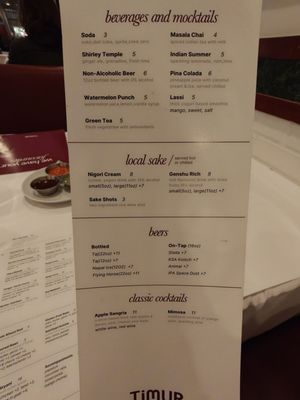 Menu photo 2 Timur San Francisco, CA Menu photo 2 Timur San Francisco, CA