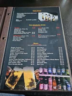 Menu photo 1 Lina's Thai Bistro Dubuque, IA