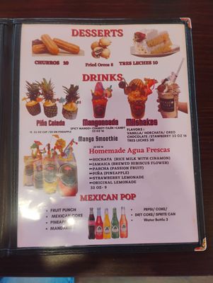 Menu photo 2 Mexico City Hamburg, NY Menu photo 2 Mexico City Hamburg, NY