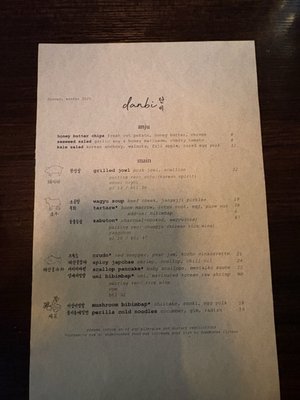 Menu photo 7 Danbi Los Angeles, CA