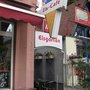 Photo of Eissalon Peppino's
