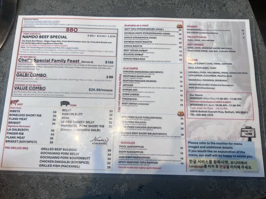Menu photo 1 Namdo Korean BBQ Bothell, WA