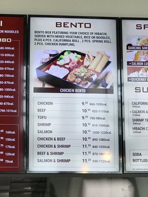 Menu photo 1 Quickway Japanese Hibachi Owings Mill, MD Menu photo 1 Quickway Japanese Hibachi Owings Mill, MD