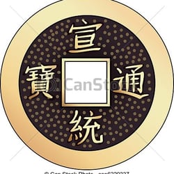 Jiafu Spa - Logo