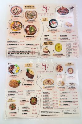 Menu photo 6 ShuFeng Kitchen Tustin, CA Menu photo 6 ShuFeng Kitchen Tustin, CA