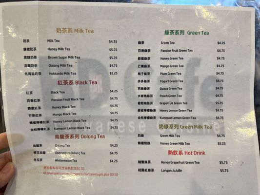 Menu photo 1 BD Cafe Chino, CA Menu photo 1 BD Cafe Chino, CA