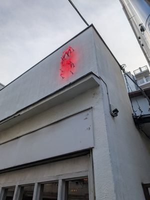 Bear Pond Espresso by null