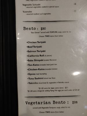 Menu photo 1 Sushi House Alameda, CA