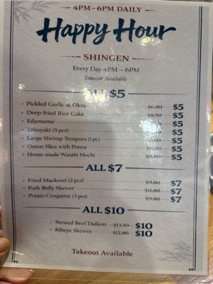 Menu photo 7 Shingen Honolulu, HI