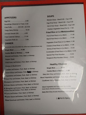 Menu photo 2 New Oriental Kitchen Rockdale, TX Menu photo 2 New Oriental Kitchen Rockdale, TX