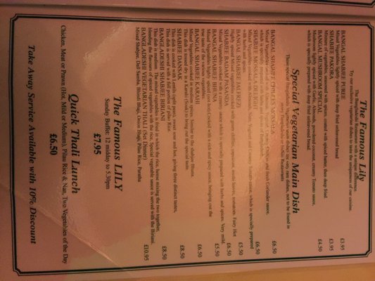 Menu photo 6 The Lily London, XGL Menu photo 6 The Lily London, XGL
