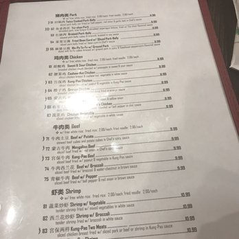 Szechwan Noodle - Menu - Szechuan Near Me - Tempe, Arizona
