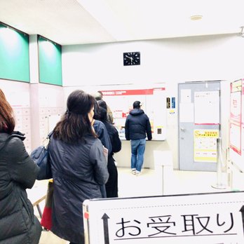 世田谷区 世田谷郵便局 - Updated July 2025 - 三軒茶屋2丁目1-1, 世田谷
