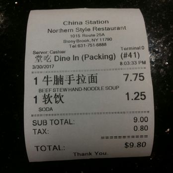 China Station - Noodles Near Me - Stony Brook, New York