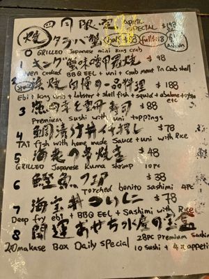 Menu photo 7 Oo-Kinza Fish House Toronto, ON