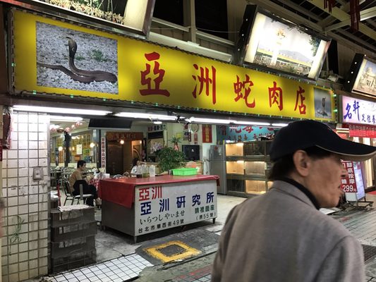 Huaxi Street Night Market by null