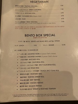 Menu photo 4 Itto Sushi Orem, UT