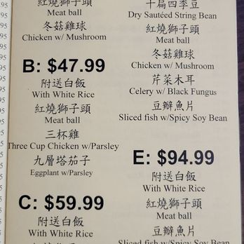 101 Cafe - Taiwanese Near Me - Diamond Bar, California