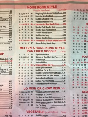 Menu photo 1 China Tea House Mechanicsburg, PA Menu photo 1 China Tea House Mechanicsburg, PA