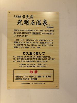 Wakamatsu Honten by null