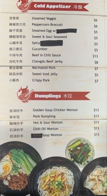 Menu photo 7 Chinese Bistro Salt Lake City, UT Menu photo 7 Chinese Bistro Salt Lake City, UT