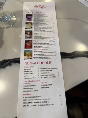 Menu photo 1 Osha Thai San Francisco, CA Menu photo 1 Osha Thai San Francisco, CA