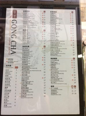 Menu photo 2 貢茶 Hong Kong, HK