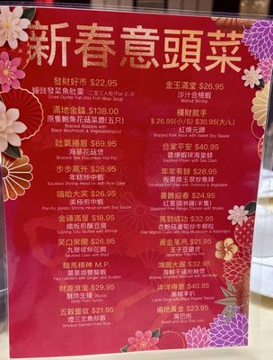 Menu photo 1 Royal China Restaurant Duluth, GA
