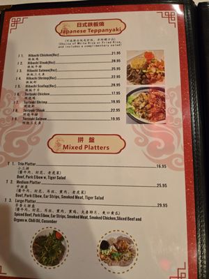 Menu photo 8 Aroma Garden Urbana, IL Menu photo 8 Aroma Garden Urbana, IL
