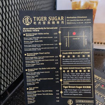 Tiger Sugar - Bubble Tea Near Me - New York, New York Tiger Sugar - Bubble Tea Near Me - New York, New York