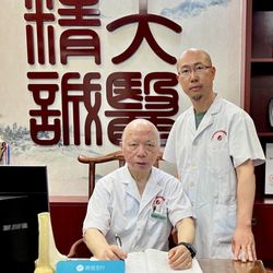 Ouyang Pain Management Center