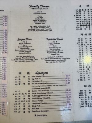 Menu photo 4 Anna's Asian Palace Laytonville, CA