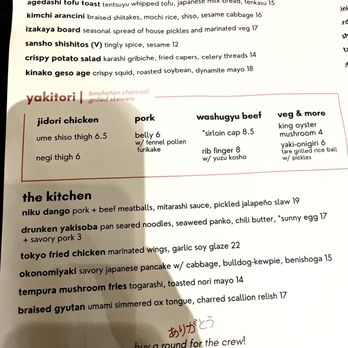 Izakaya Tora - Menu - Sushi Bars Near Me - Las Vegas, Nevada