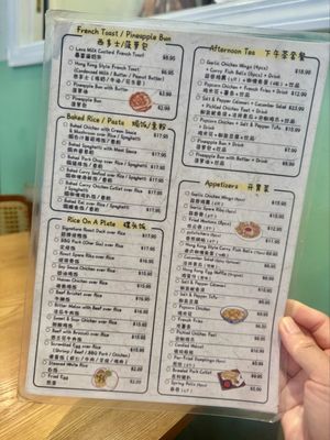 Menu photo 2 Wonderful Cafe San Leandro, CA Menu photo 2 Wonderful Cafe San Leandro, CA