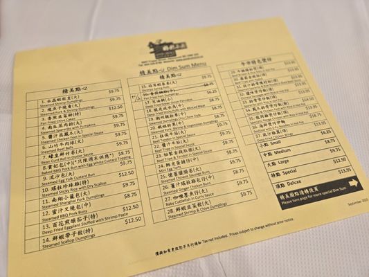 Menu photo 8 Good Choice Restaurant Vancouver, BC Menu photo 8 Good Choice Restaurant Vancouver, BC