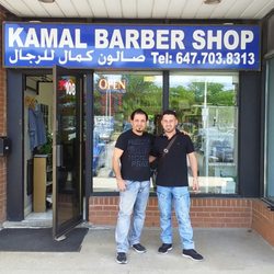 Kamal Barber Shop