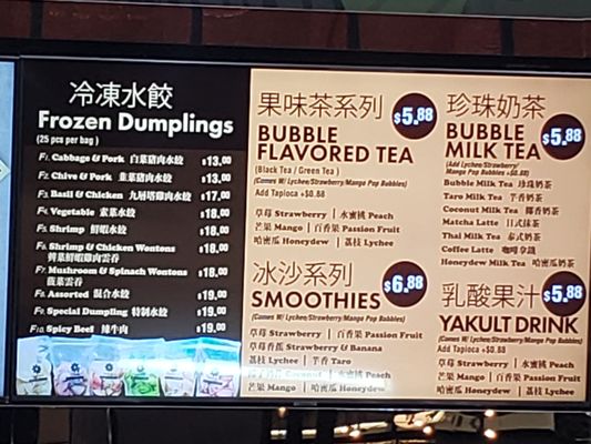 Menu photo 1 Vanessa’s Dumpling House East Rutherford, NJ Menu photo 1 Vanessa’s Dumpling House East Rutherford, NJ