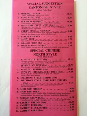 Menu photo 5 #1 Chop Suey Oak Forest, IL